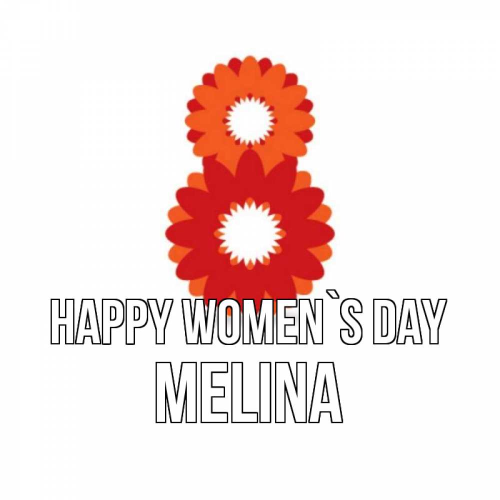 Greetings card с именем, Melina happy women`s day восьмерка из лепестков Greetings with text for free download 